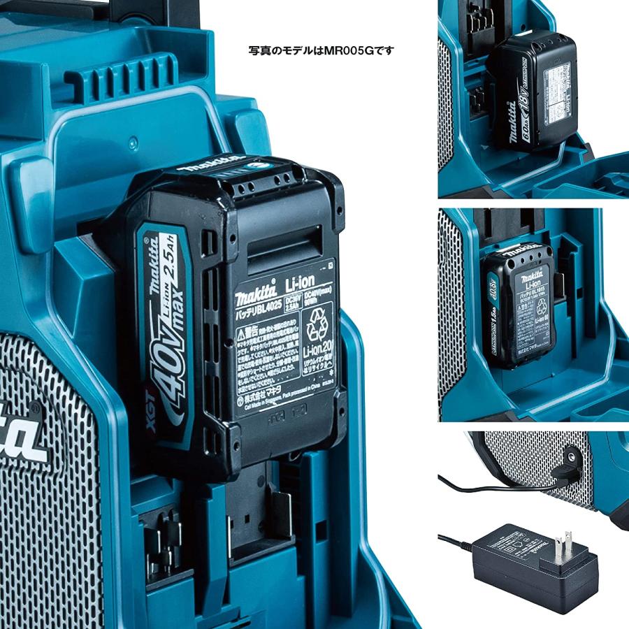 マキタ（makita） MR002GZ 青 充電式ラジオ スピーカー ハイブリッド