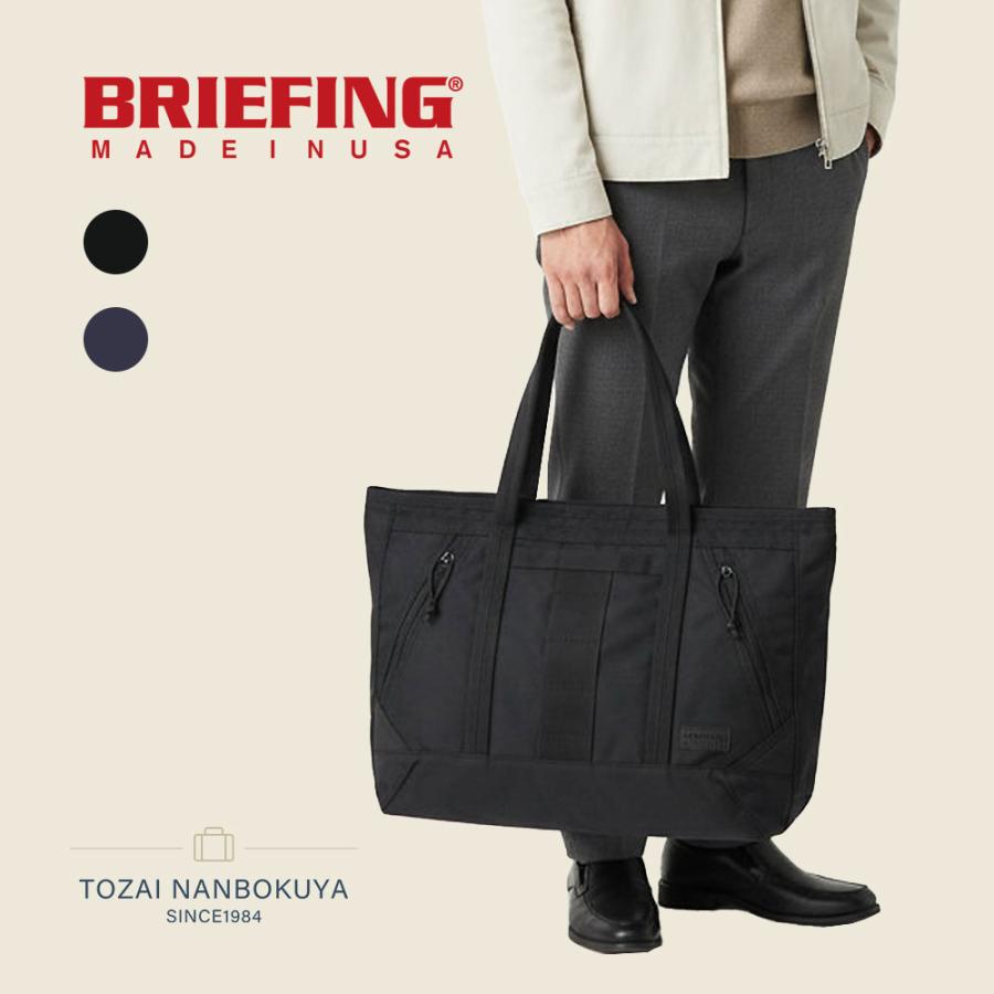 BRIEFING（ブリーフィング） トートバッグ 横型 トート DELTA MASTER