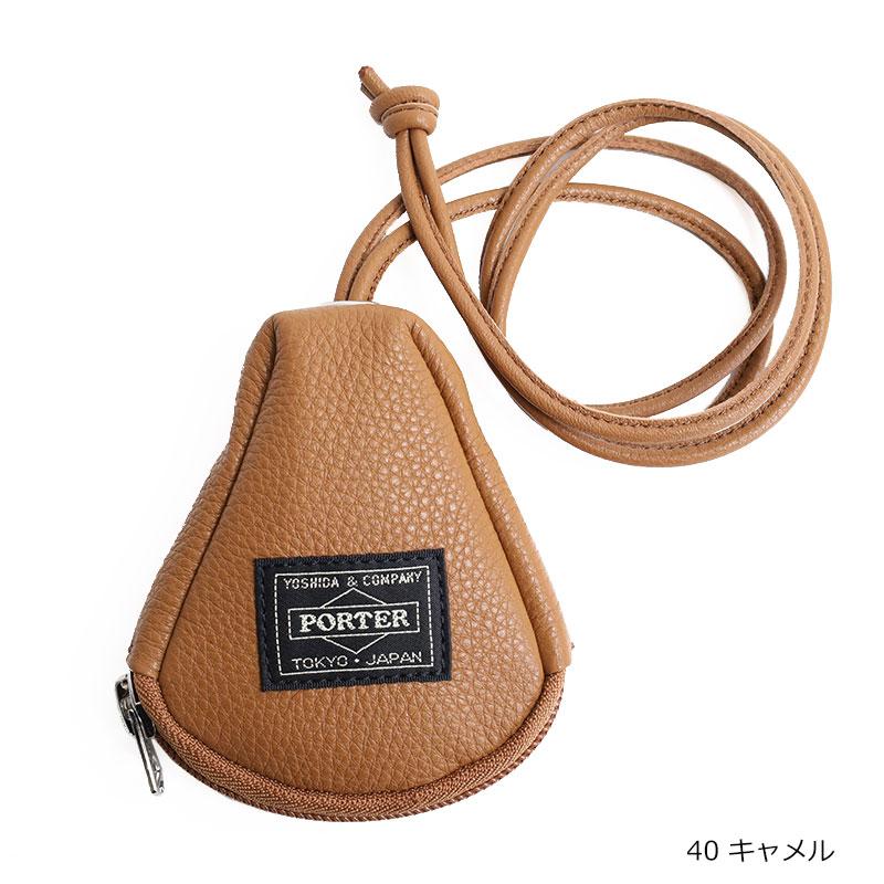 PORTER ポーター カーム キーパック 041-03126 吉田カバン キーケース
