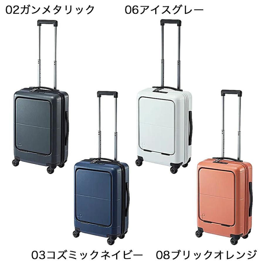 プロテカ マックスパス 10%OFFクーポン スーツケース 機内持ち込み