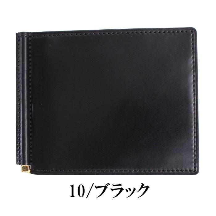 PORTER ポーター ビルコードバン マネークリップ 184-02272 吉田カバン
