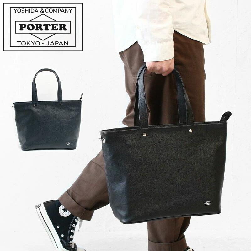 PORTER ポーター リンク トートバッグ(S) 321-02806 吉田カバン 本革