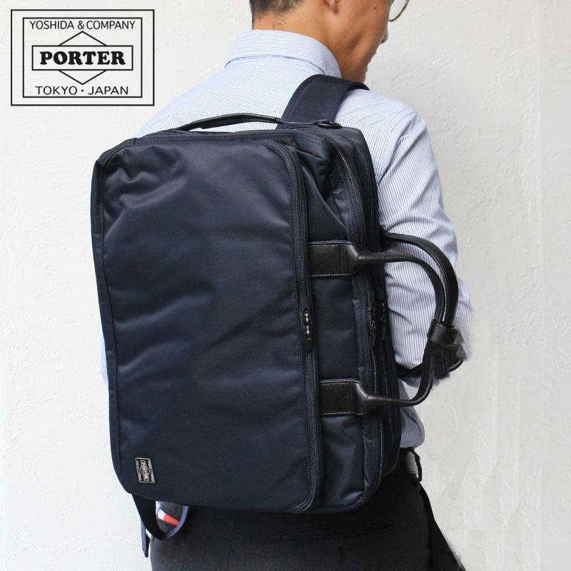 PORTER ポーター タイム 3WAYブリーフケース 655-06166 吉田カバン