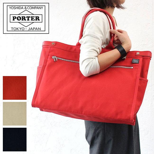 PORTER ポーター ネイキッド トートバッグ(L) 667-19468 吉田カバン