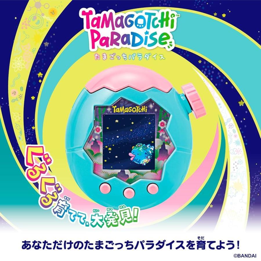 たまごっち パラダイス Tamagotchi Paradise Jade Forest ジェイド