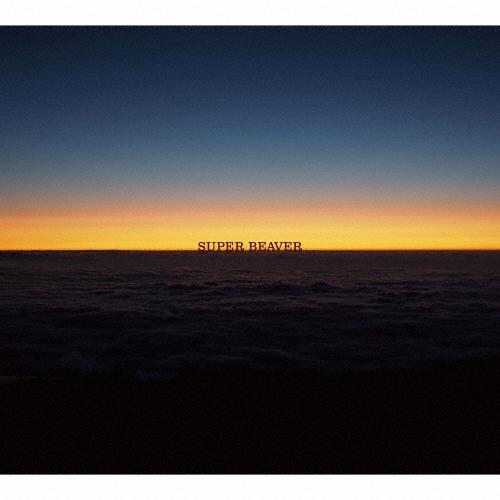 SUPER BEAVER 燦然/生きがい＜初回生産限定盤＞ 12cmCD Single