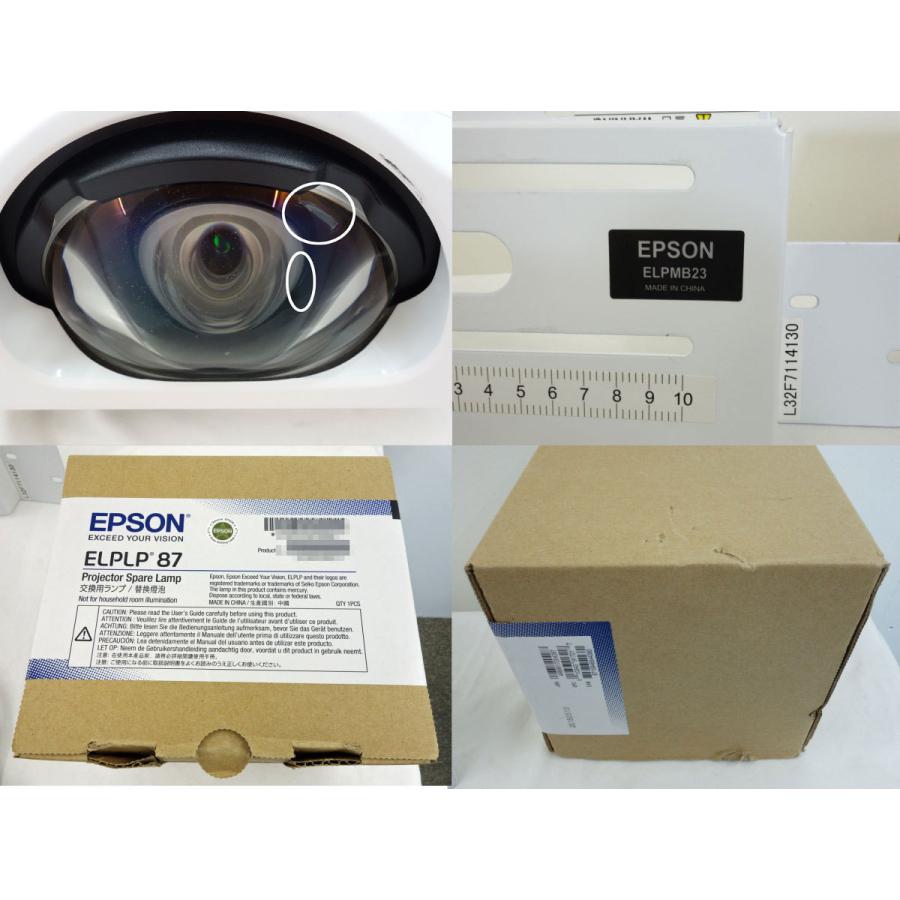 エプソン（EPSON） 送料無料 ビジネス プロジェクター EB-535W ◇ 天吊