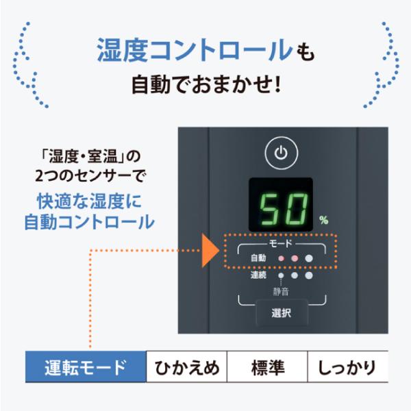 象印（ZOJIRUSHI） EE-TB60-BM スチーム式加湿器 水タンク一体型 17(10