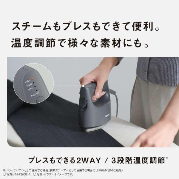 Panasonic（パナソニック） NI-FS60B-A 衣類スチーマー ハンガー