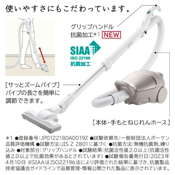 かるパック CV-KP90L(N) 日立(HITACHI) 掃除機 紙パック式クリーナー