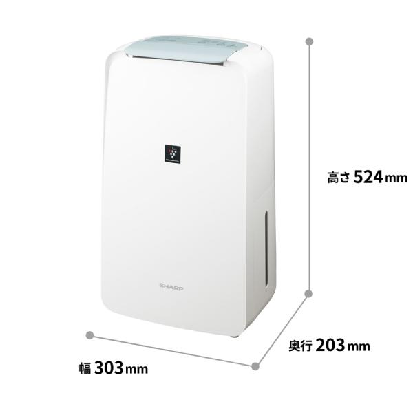 SHARP（シャープ） 衣類乾燥除湿機 コンパクトタイプ プラズマ