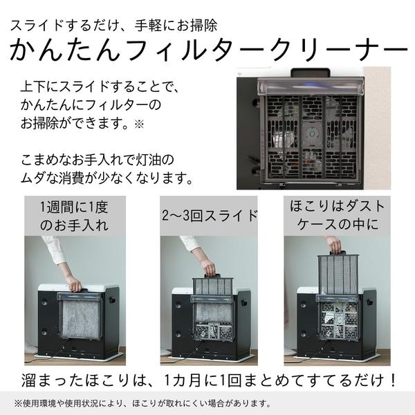 ダイニチ（Dainichi） FW-3724GR(W) 石油ファンヒーター 木造 10畳