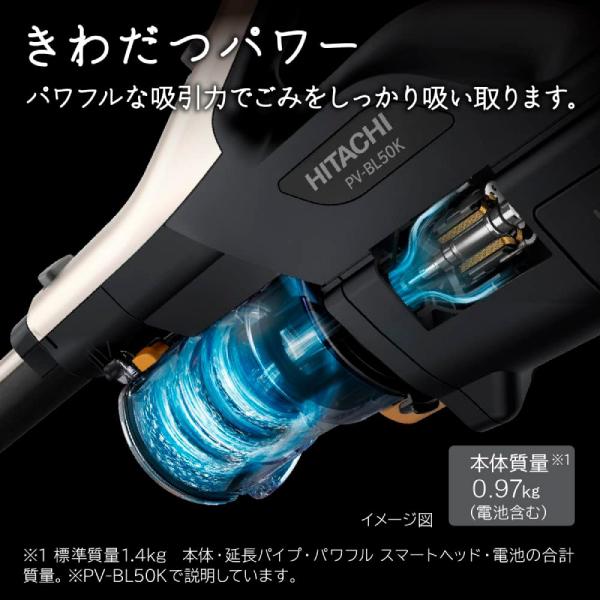 日立（HITACHI） PV-BL30K(N) 掃除機 パワかるスティック 2Way