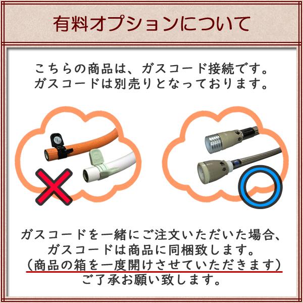 ノーリツ（NORITZ） （2022年製）ノーリツ ガス ファンヒーター GFH