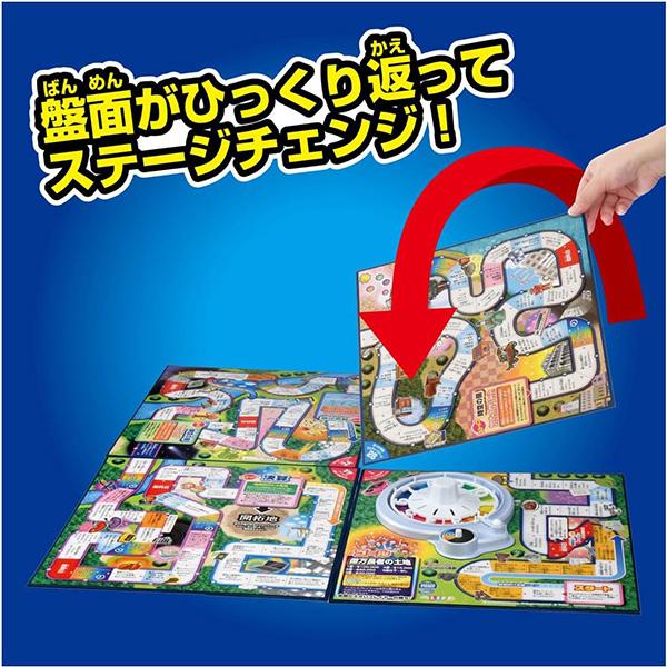 タカラトミー（TAKARA TOMY） 人生ゲーム タイムスリップ100