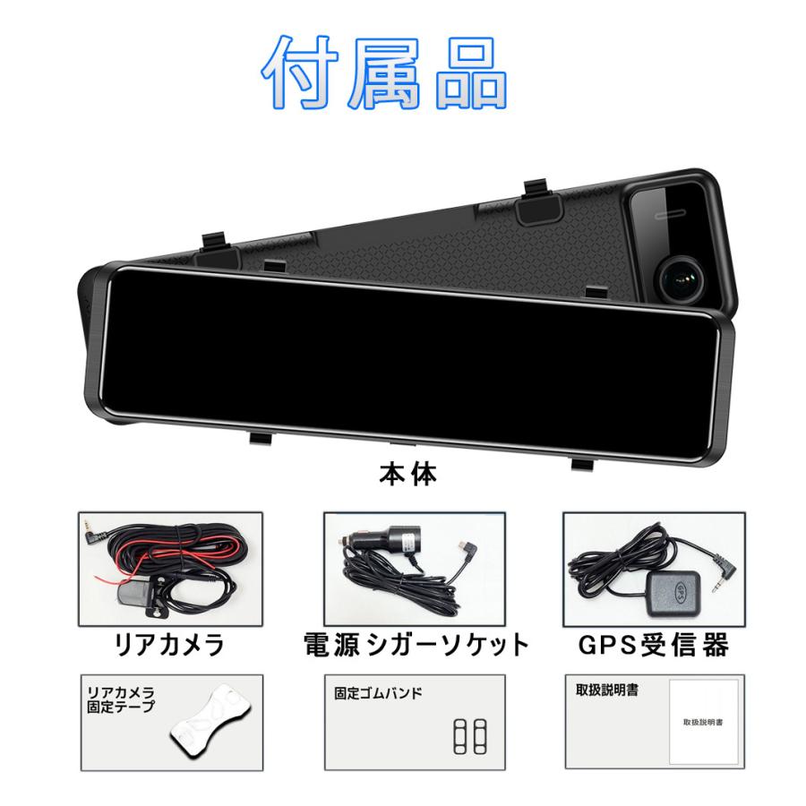 ドライブレコーダー ドラレコ 前後カメラ ミラー型 日本製センサー 4K