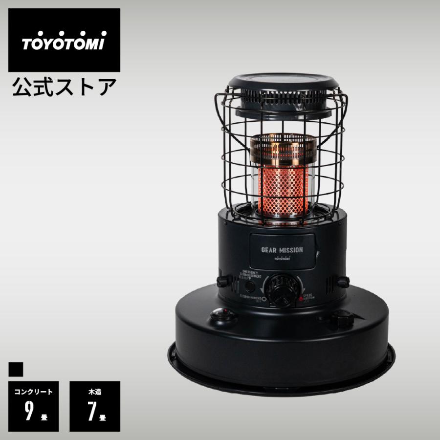 TOYOTOMI（トヨトミ） 石油ストーブ RR-GER25 【トヨトミ公式】【送料