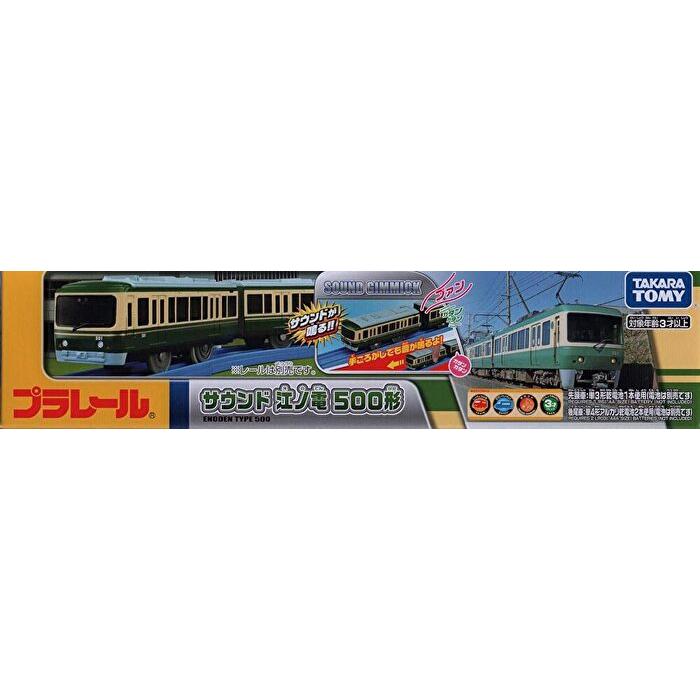 タカラトミー（TAKARA TOMY） プラレール限定車両 サウンド江ノ電 500