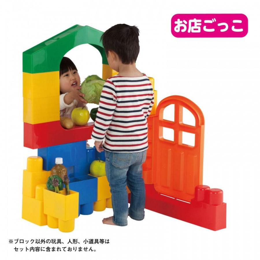 オンライン限定価格】全身でブロック 入って遊べるセット 室内用 1歳