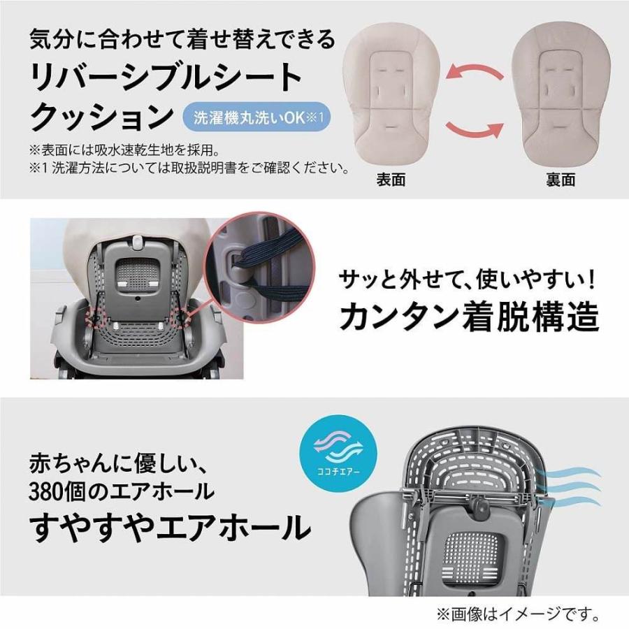 Combi コンビ ホワイトレーベル ネムリラ コードレス AUTO SWING SS ＋