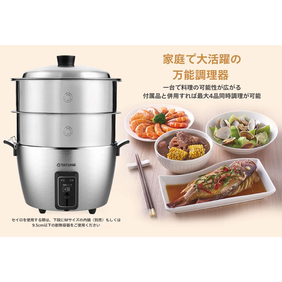 大同電鍋YAHOO公式販売店】大同電鍋 10合 Lサイズ 外鍋オール