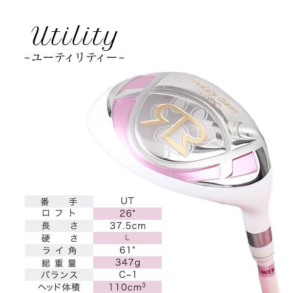 初心者に☆可愛くお洒落なデザイン】 レディースゴルフクラブセット