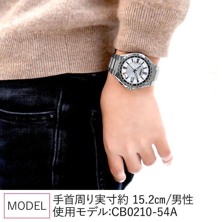 ATTESA（CITIZEN） お取り寄せ シチズン アテッサ エコドライブ メンズ