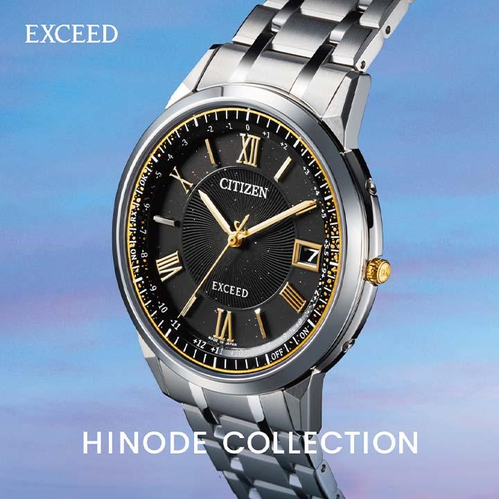 EXCEED(CITIZEN) シチズン エクシード HINODE COLLECTION メンズ