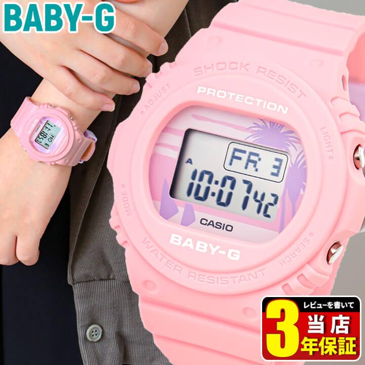 BABY-G カシオ ベビーG ベイビージー レディース クオーツ ウレタン