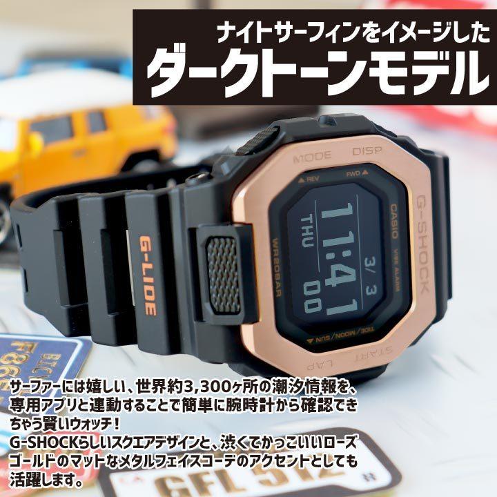G-SHOCK カシオ Gショック ジーショック CASIO G-LIDE GBX-100NS-4