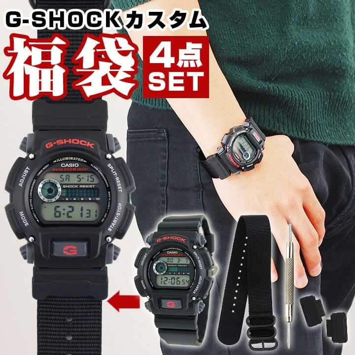G-SHOCK 福袋 2026 中身が見える CASIO カシオ Gショック メンズ 海外