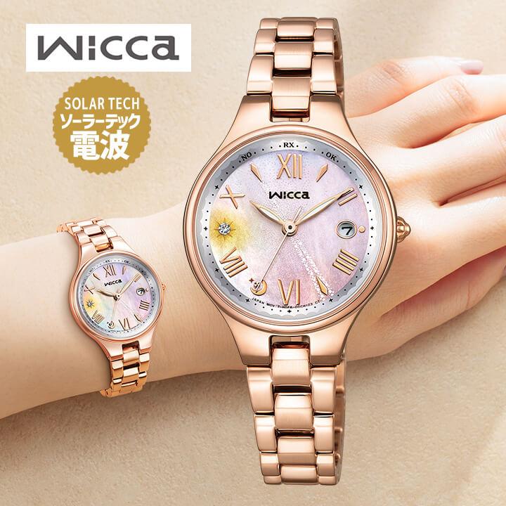 wicca（ウィッカ） シチズン 夏限定モデル レディース ソーラーテック