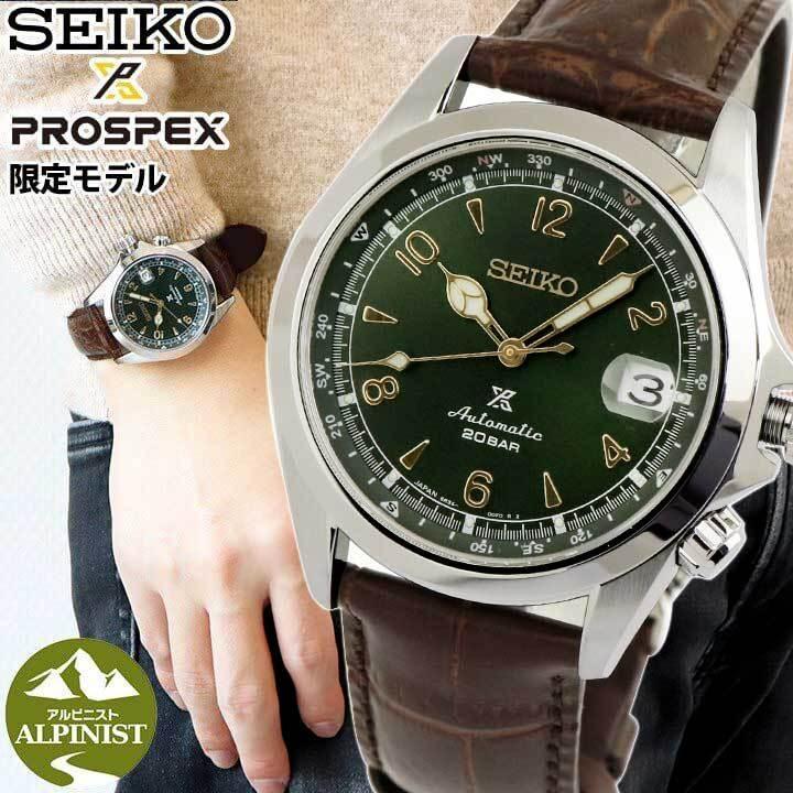 PROSPEX お取り寄せ セイコー腕時計 プロスペックス メンズ seiko