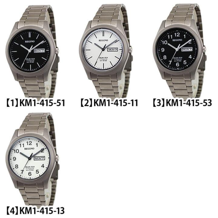 CITIZEN（シチズン） お取り寄せ レグノ メンズ 腕時計 ソーラー