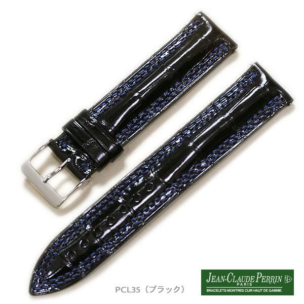 受注生産】JCペラン クロコダイル ワニ革 シャイニー つやあり