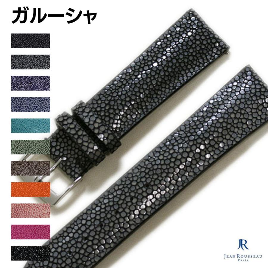 受注生産・フルオーダー】ジャンルソー ガルーシャ エイ革 オーダー