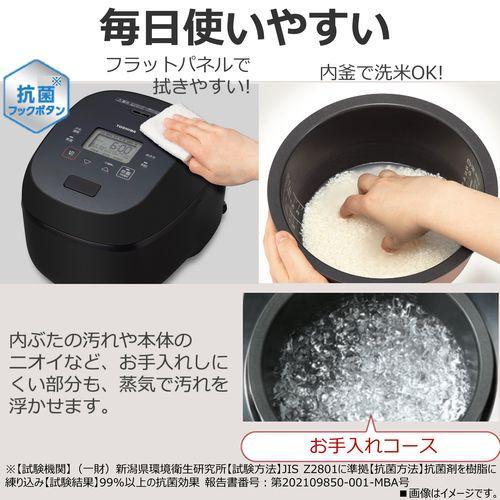 東芝(TOSHIBA) RC-10RWA-K(グランブラック) 炎匠炊き 真空IH炊飯器 5.5
