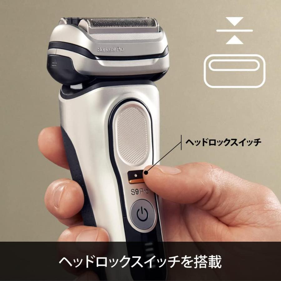 BRAUN（ブラウン） メンズ 電気シェーバー シリーズ9 9455cc-V 洗浄機
