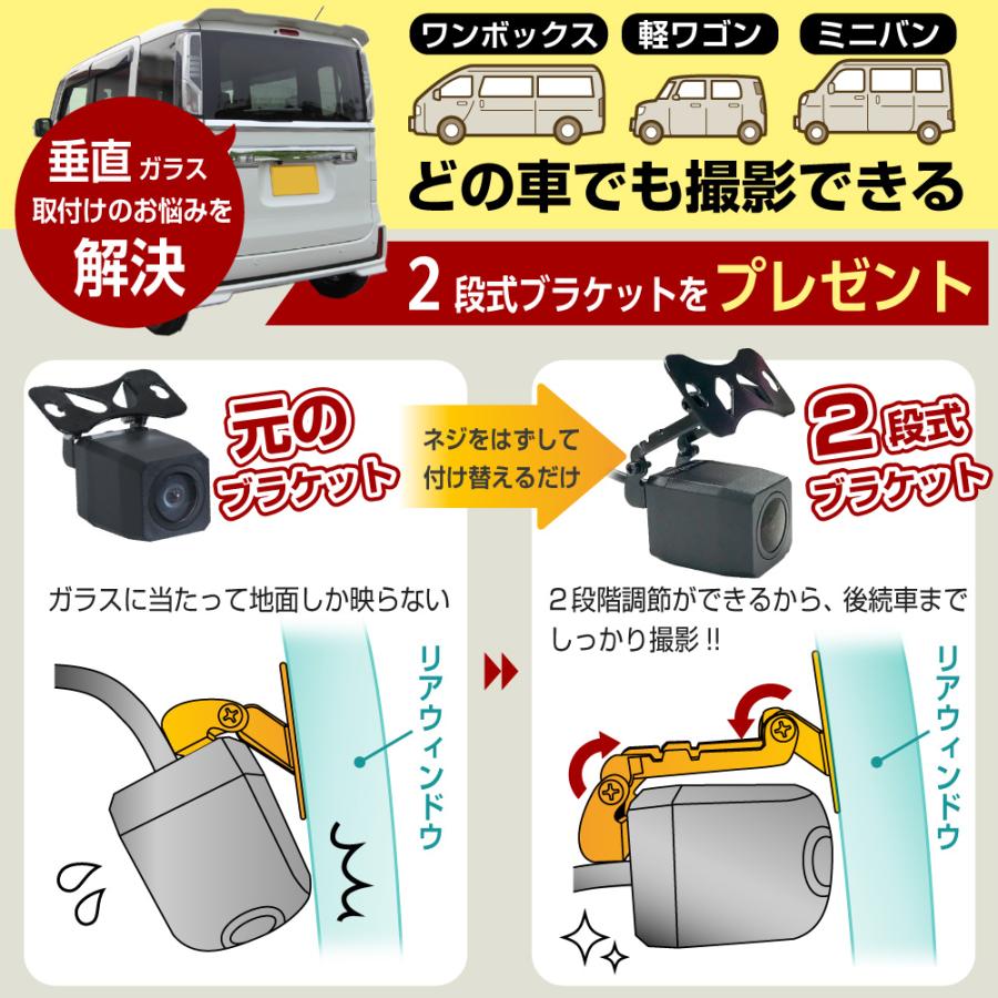 ドライブレコーダー ミラー型 日本製ソニーセンサー 大画面 軽量