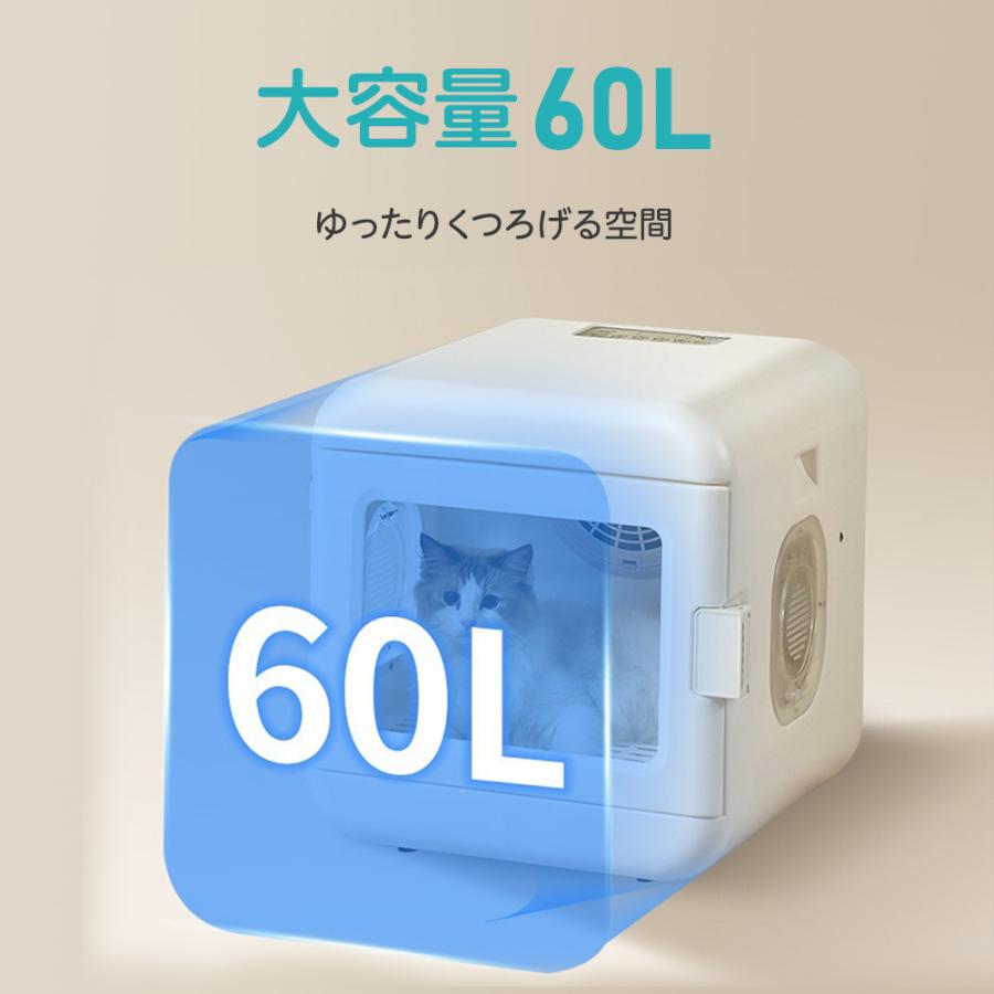 ペットドライヤー ハウス 自動 ペット 乾燥箱 犬用 猫 急速乾燥ケース