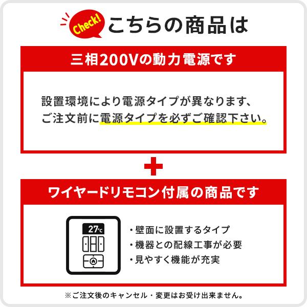 TOSHIBA（東芝） GUSB16014PMUB 業務用エアコン 日本キヤリア（旧東芝