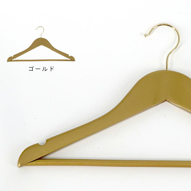 木製ハンガーセット 20本セット 選べる8色 42cm 38cm 高級 おしゃれ