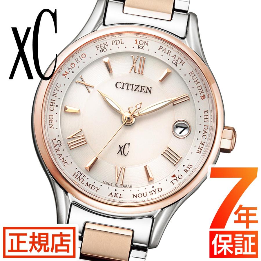XC クロスシー シチズン ソーラー電波時計 CITIZEN xC EC1165-51W エコ