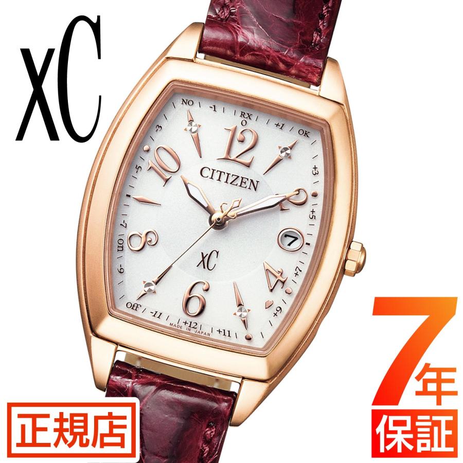 XC クロスシー シチズン スクエア ソーラー 電波時計 CITIZEN xC