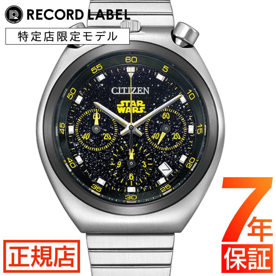稼働 スターウォーズ シチズン 腕時計 1200本限定 エコドライブ チタン