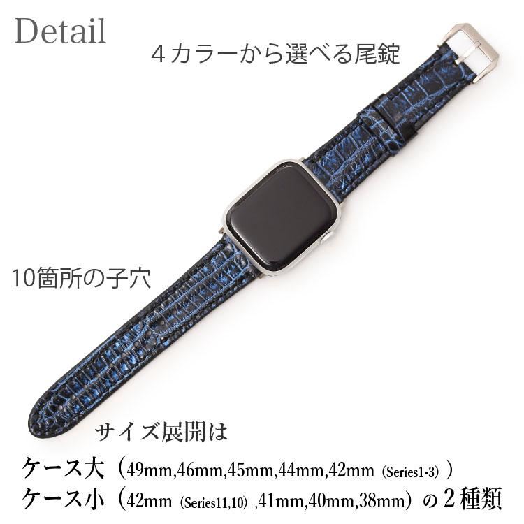 東京クロコダイル アップルウォッチ バンド 日本製 シリーズ11 Ultra3