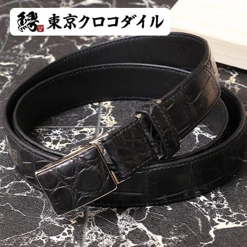東京クロコダイル ベルト クロコダイル メンズ 日本製 ブランド 30mm