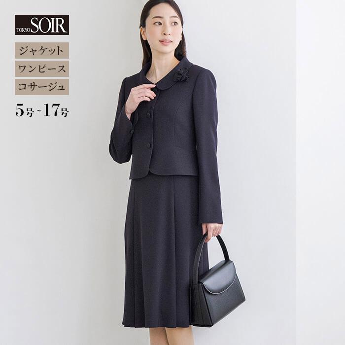 東京ソワール お受験スーツ濃紺 ワンピース ジャケット アンサンブル