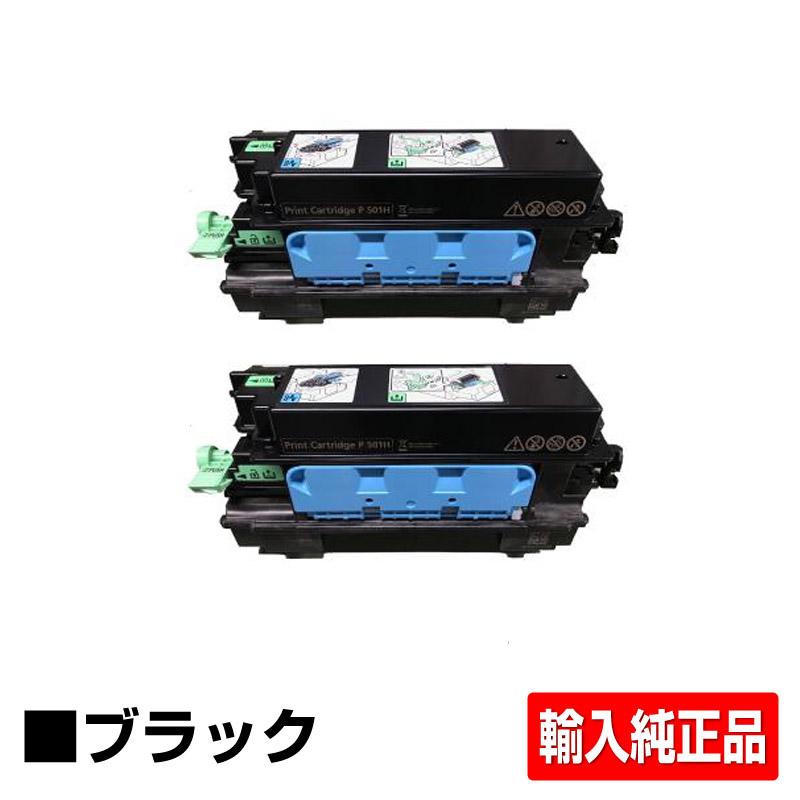 IPSiO リコー RICOH P500 トナー P500H ブラック/黒 大容量 2本 輸入