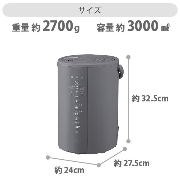 象印（ZOJIRUSHI） 象印マホービン スチーム式加湿器 グレー EE-DF35
